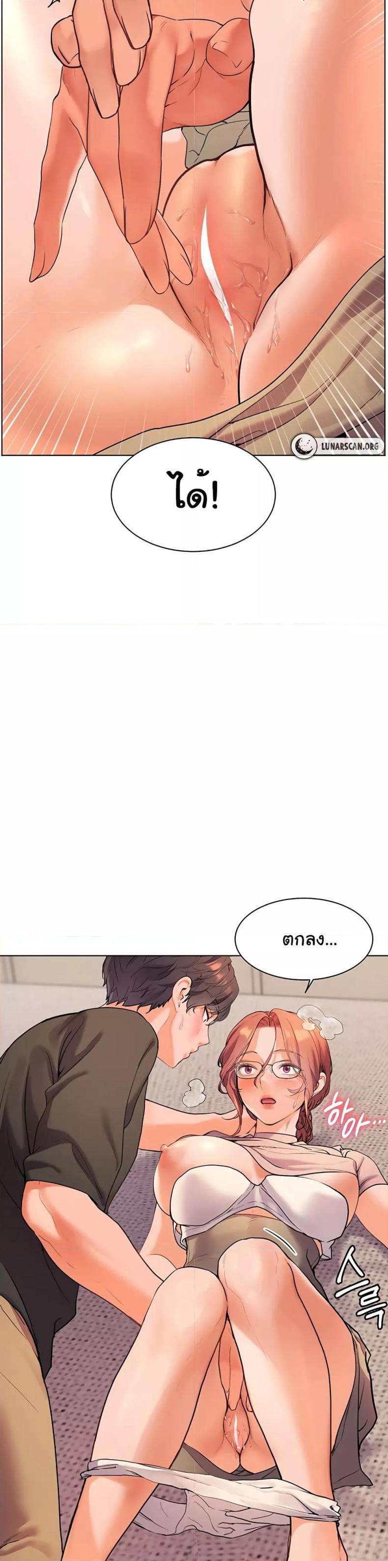 Teacher’s Efforts - หน้า 39