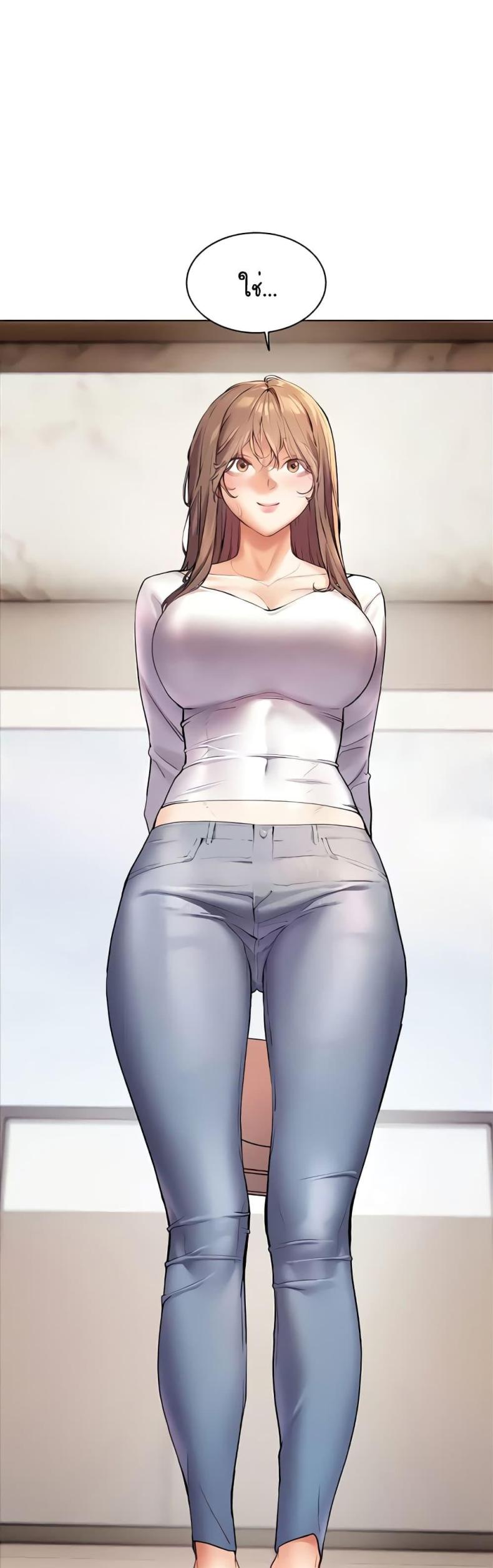 Teacher’s Efforts - หน้า 35