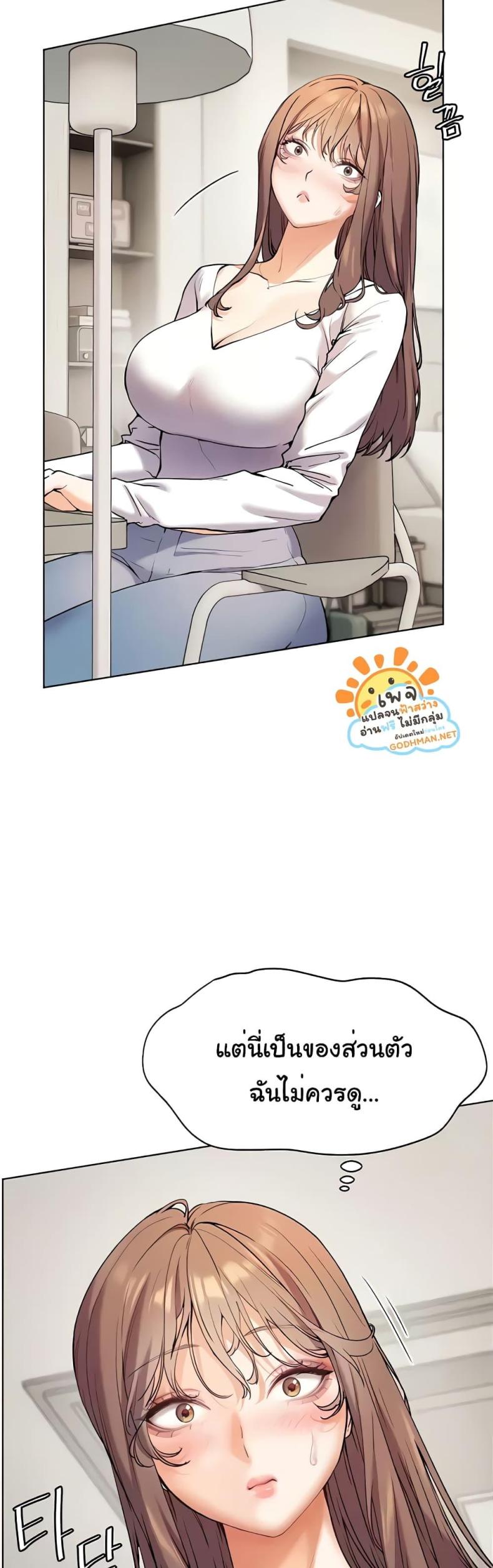 Teacher’s Efforts - หน้า 47