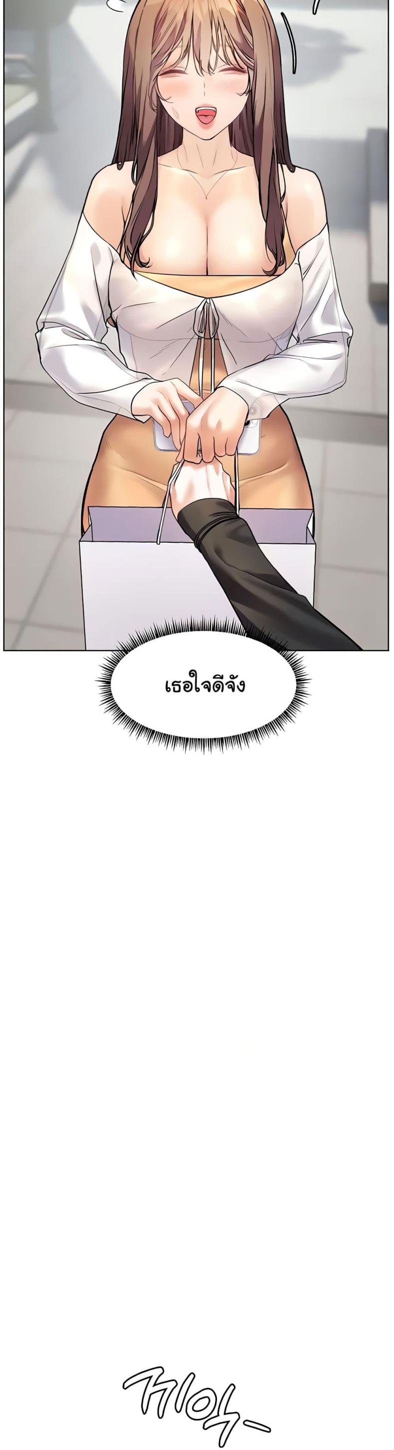 Teacher’s Efforts - หน้า 39