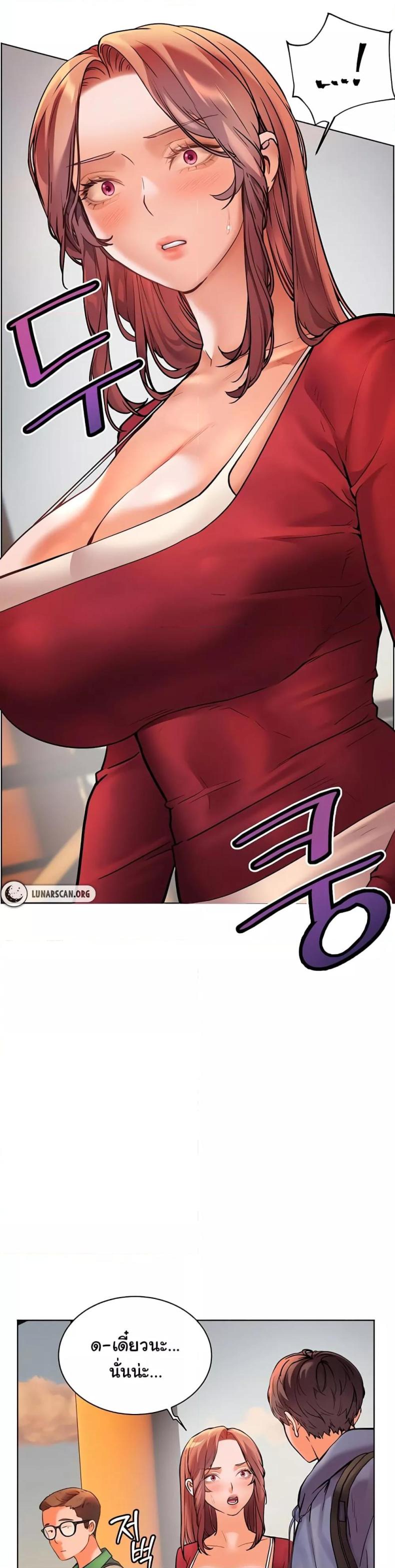 Teacher’s Efforts - หน้า 22