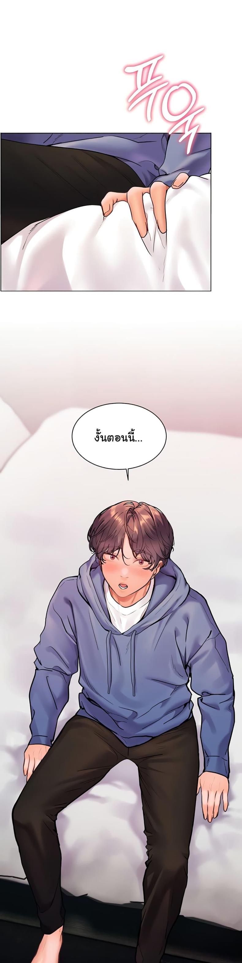 Teacher’s Efforts - หน้า 41