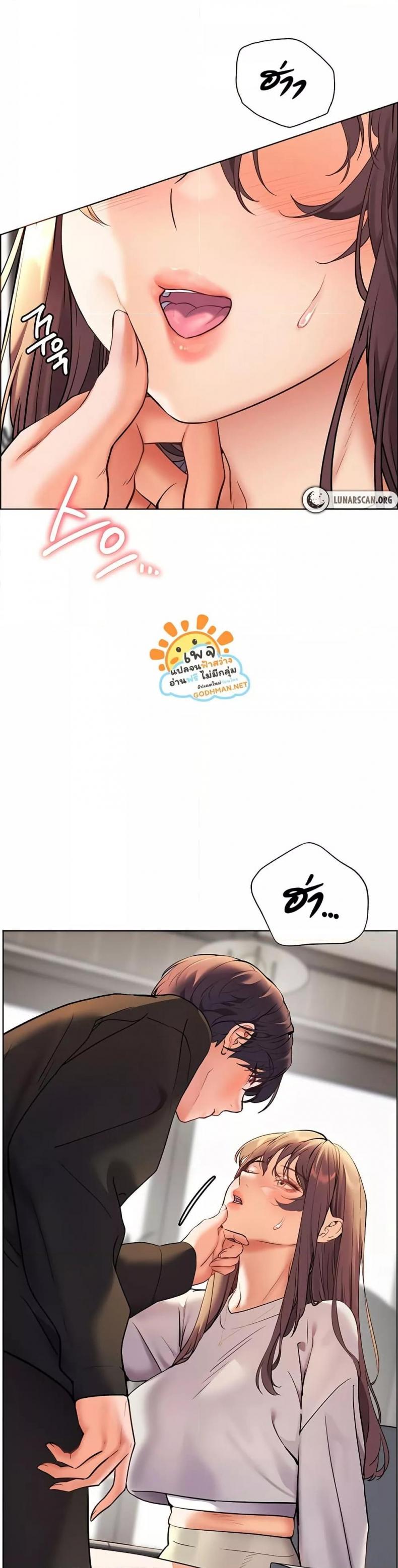 Teacher’s Efforts - หน้า 36