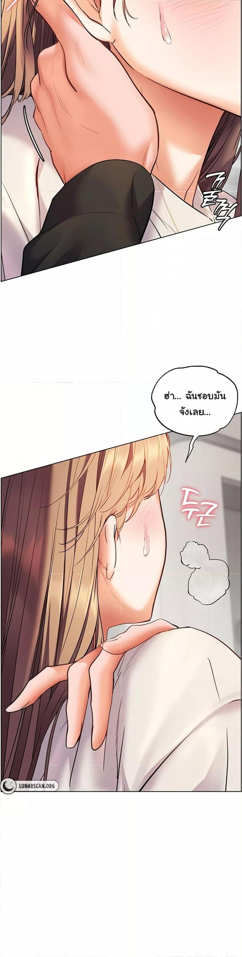 Teacher’s Efforts - หน้า 40