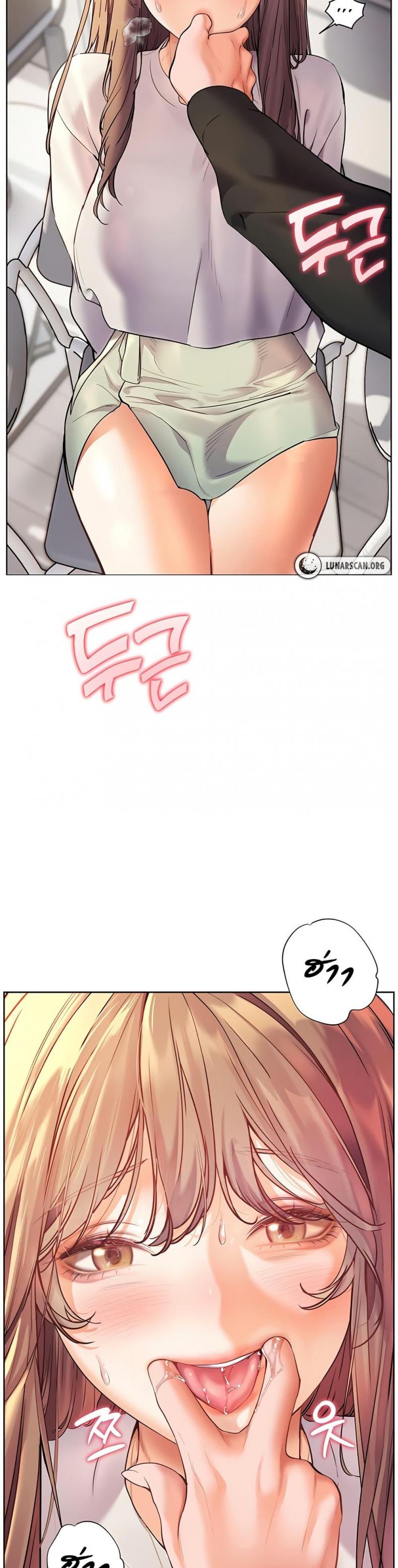 Teacher’s Efforts - หน้า 49