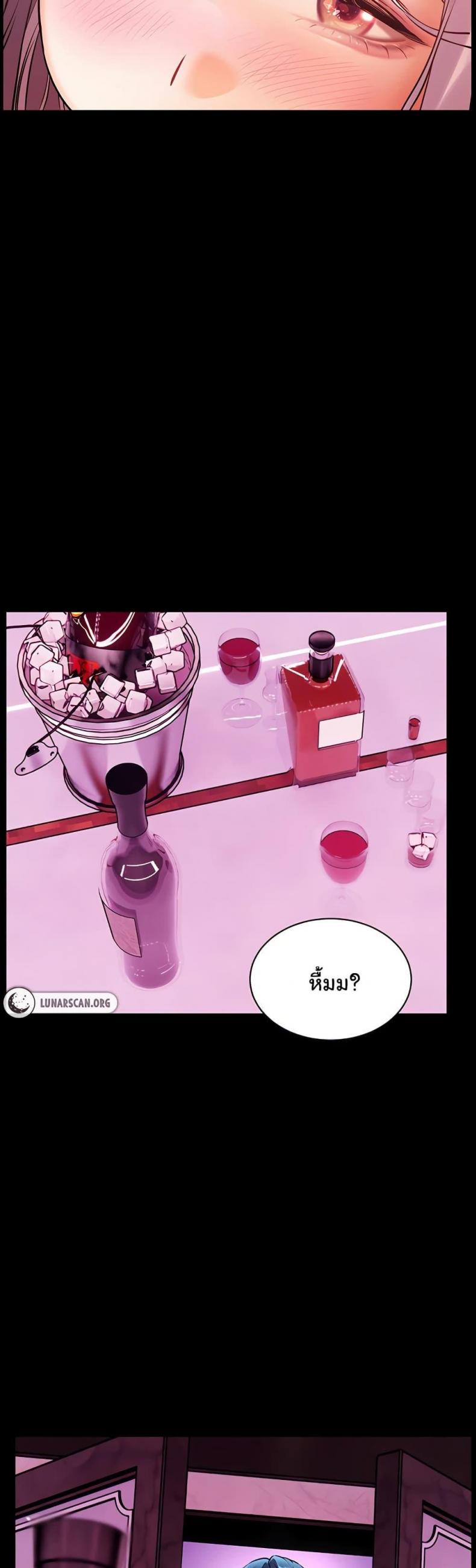 Teacher’s Efforts - หน้า 10