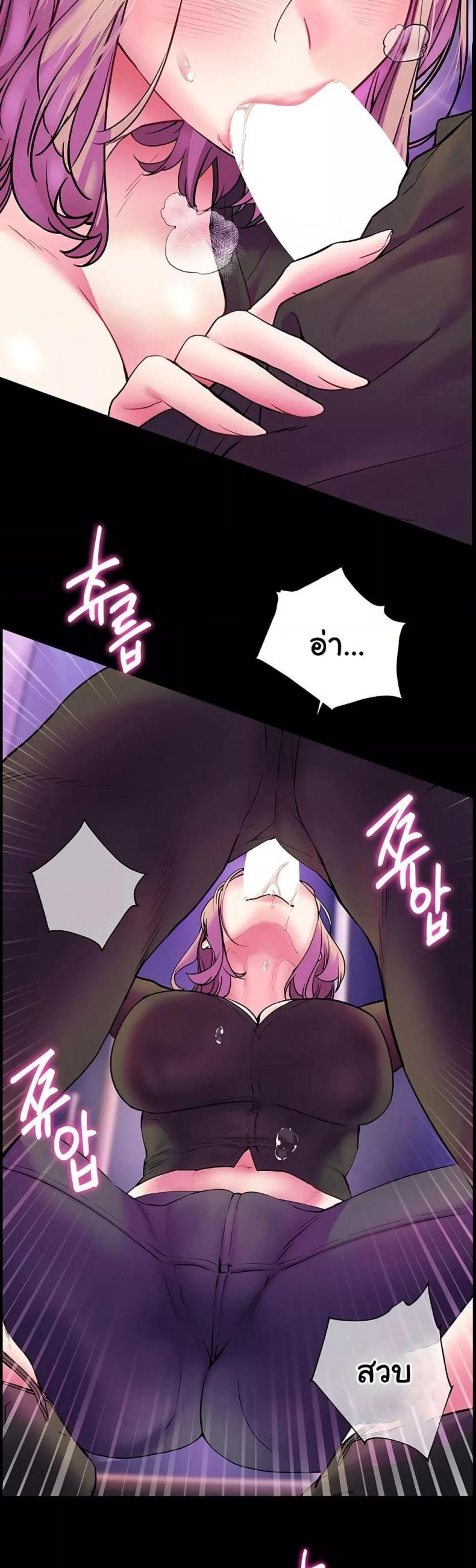 Teacher’s Efforts - หน้า 33
