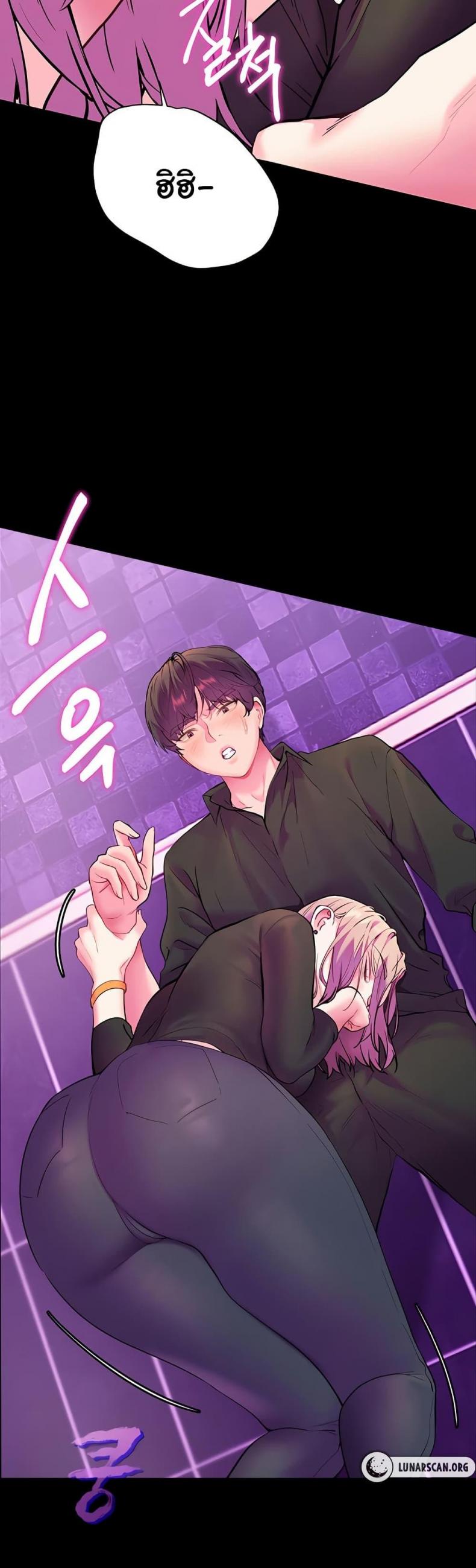 Teacher’s Efforts - หน้า 38