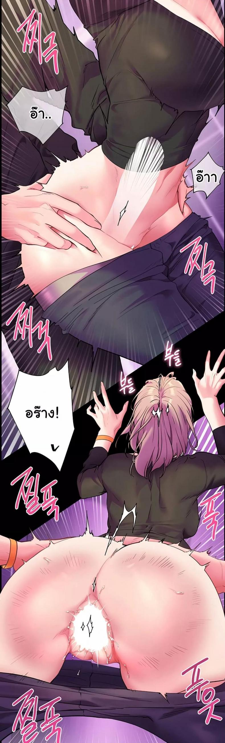 Teacher’s Efforts - หน้า 47