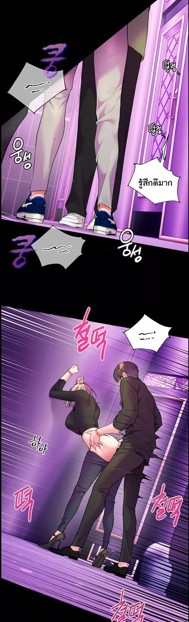 Teacher’s Efforts - หน้า 49