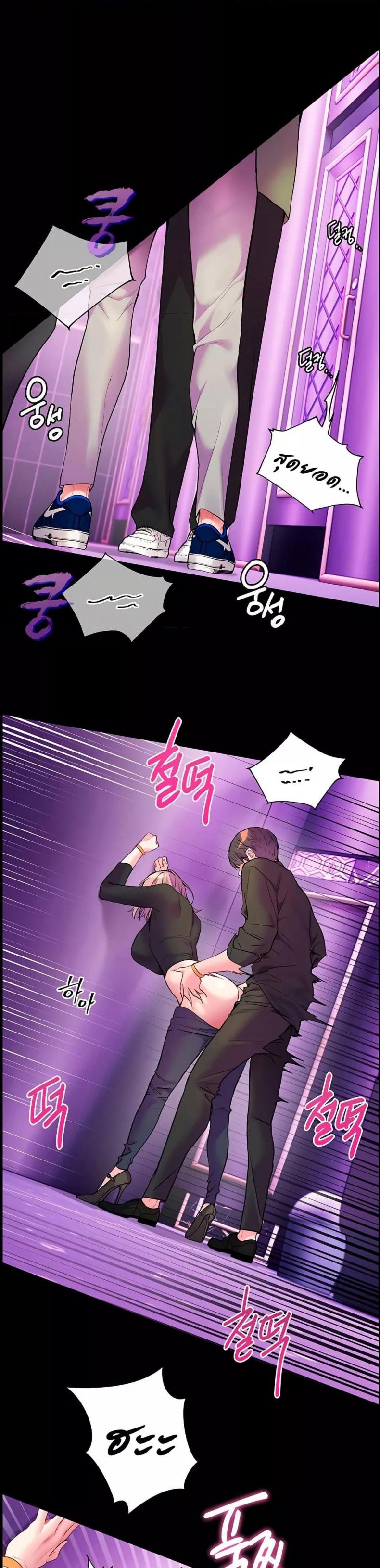 Teacher’s Efforts - หน้า 1