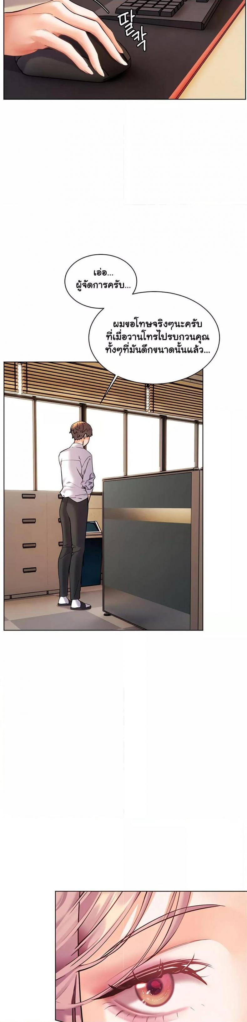 Teacher’s Efforts - หน้า 46