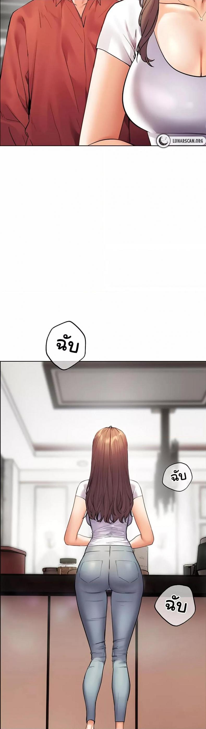 Teacher’s Efforts - หน้า 23
