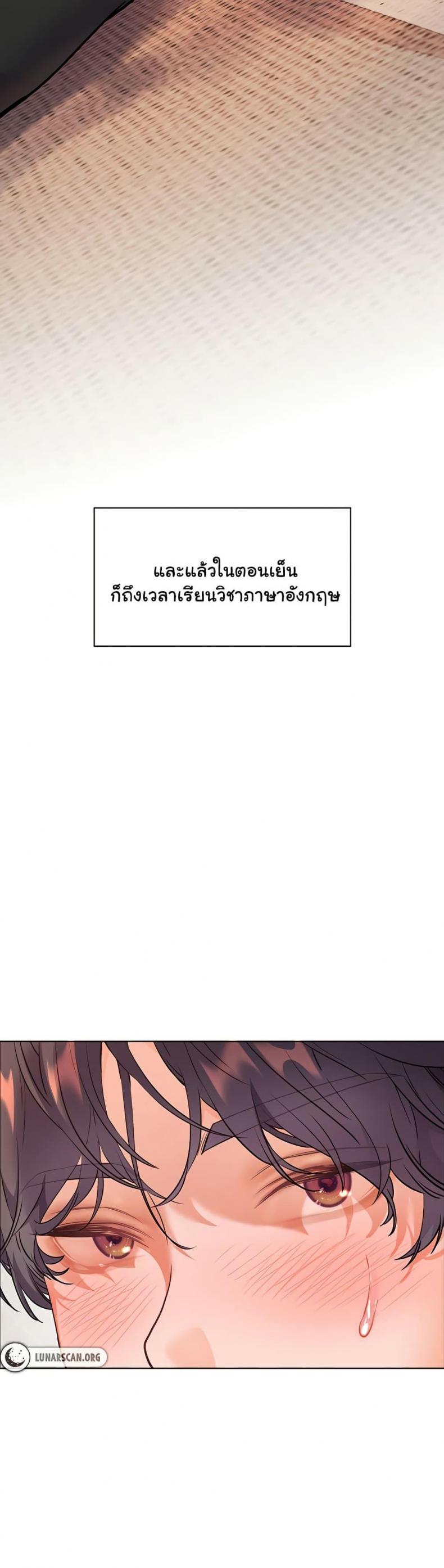 Teacher’s Efforts - หน้า 4