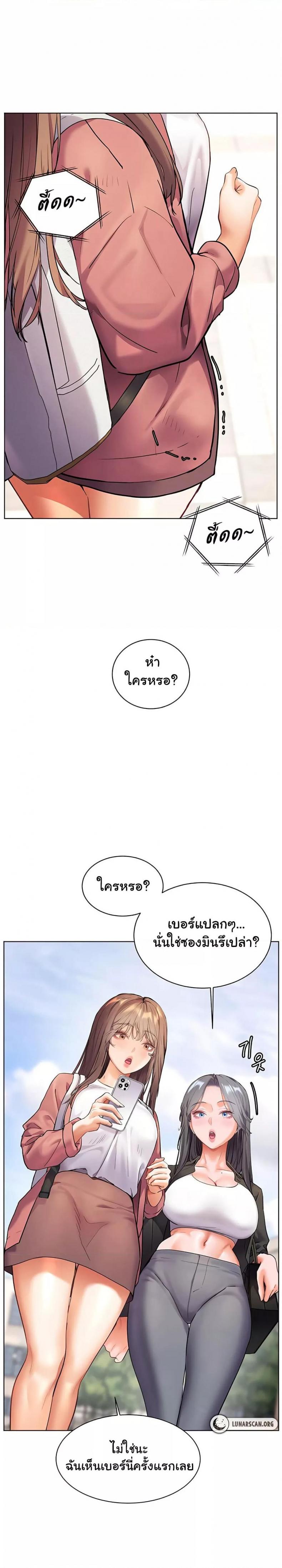 Teacher’s Efforts - หน้า 1