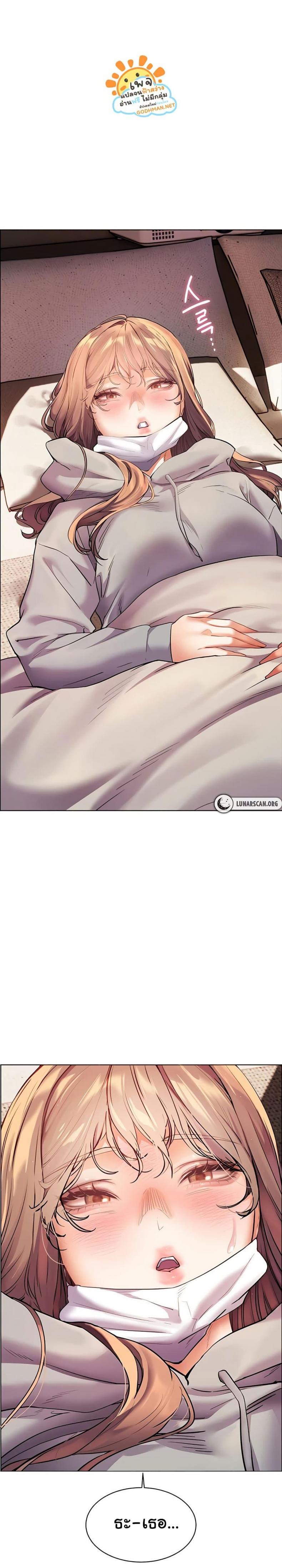 Teacher’s Efforts - หน้า 39