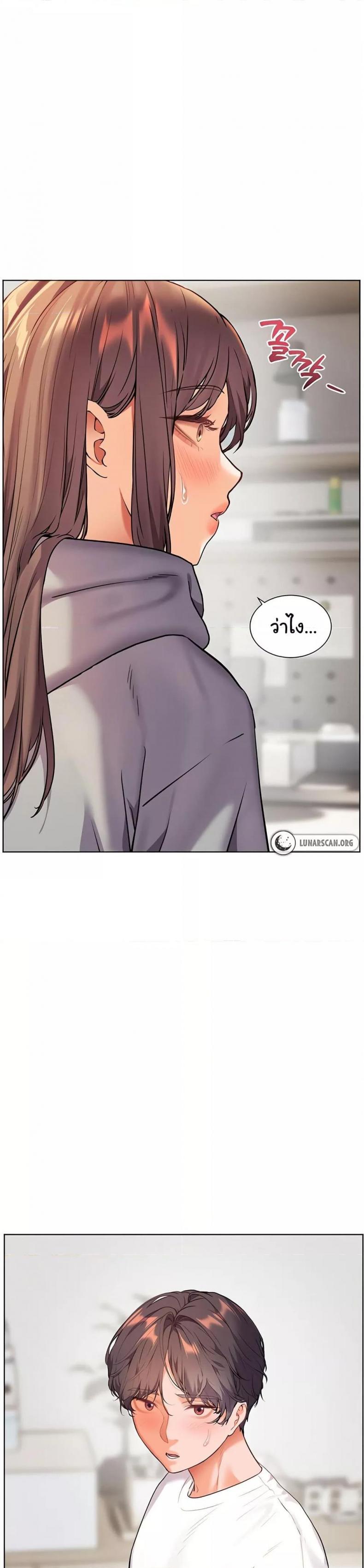 Teacher’s Efforts - หน้า 29