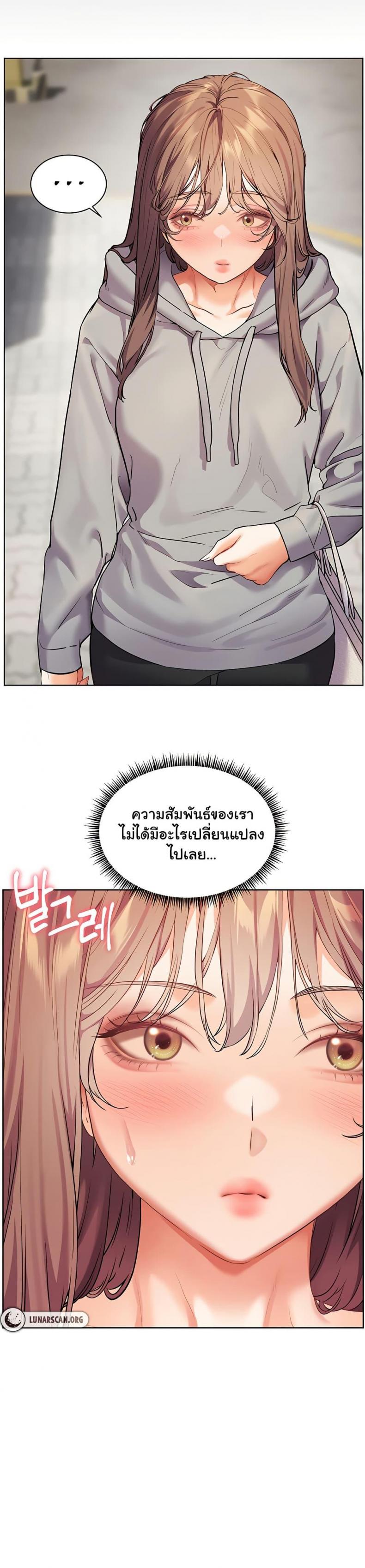 Teacher’s Efforts - หน้า 37