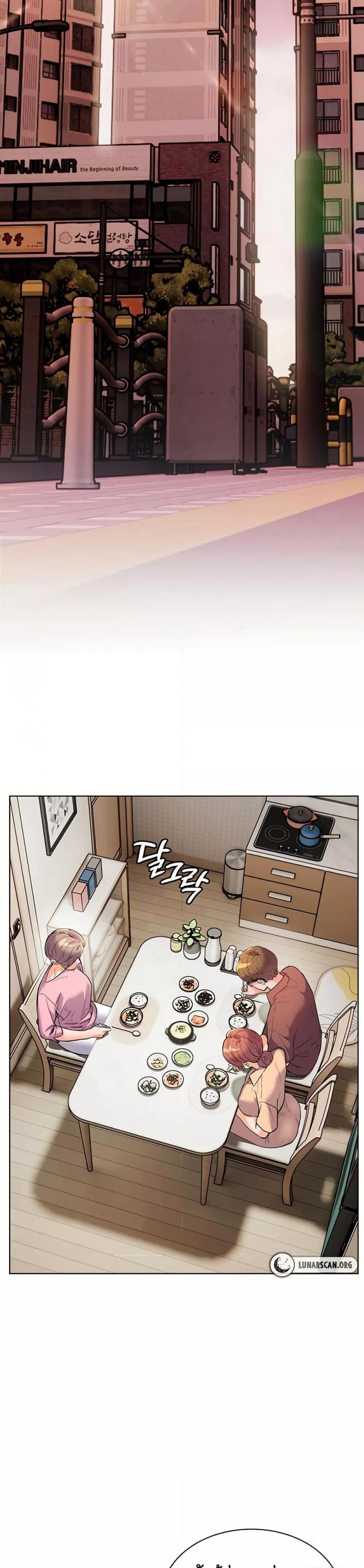 Teacher’s Efforts - หน้า 46