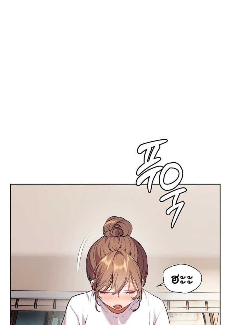 Teacher’s Efforts - หน้า 106