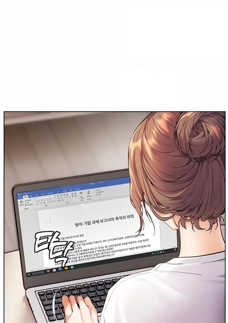 Teacher’s Efforts - หน้า 108