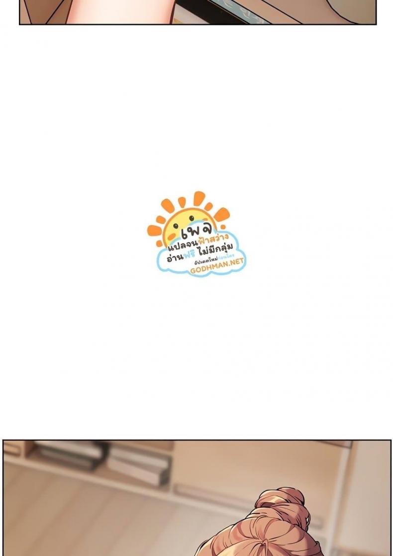 Teacher’s Efforts - หน้า 122