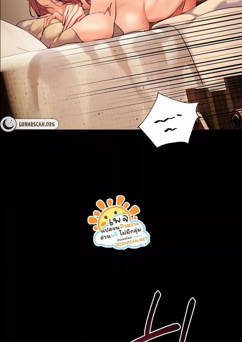 Teacher’s Efforts - หน้า 13