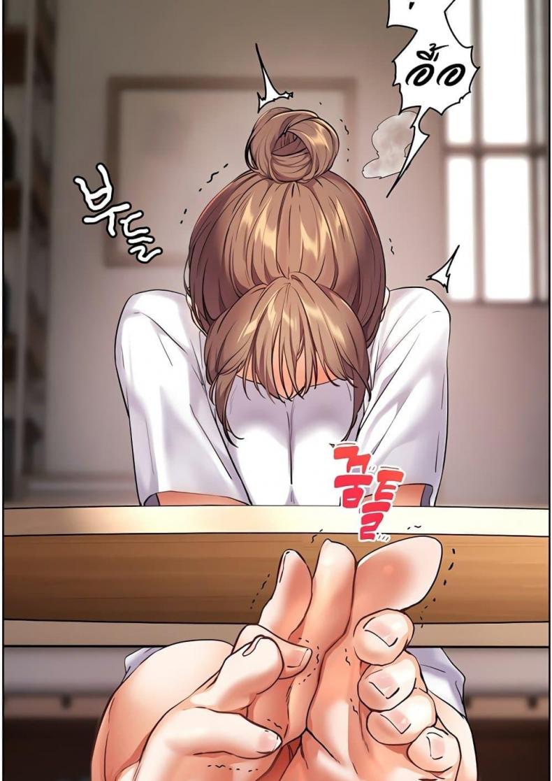 Teacher’s Efforts - หน้า 132