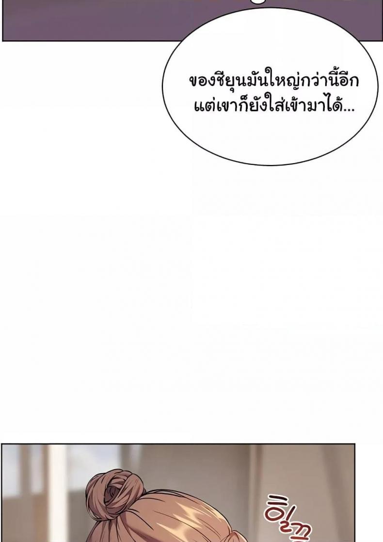 Teacher’s Efforts - หน้า 135