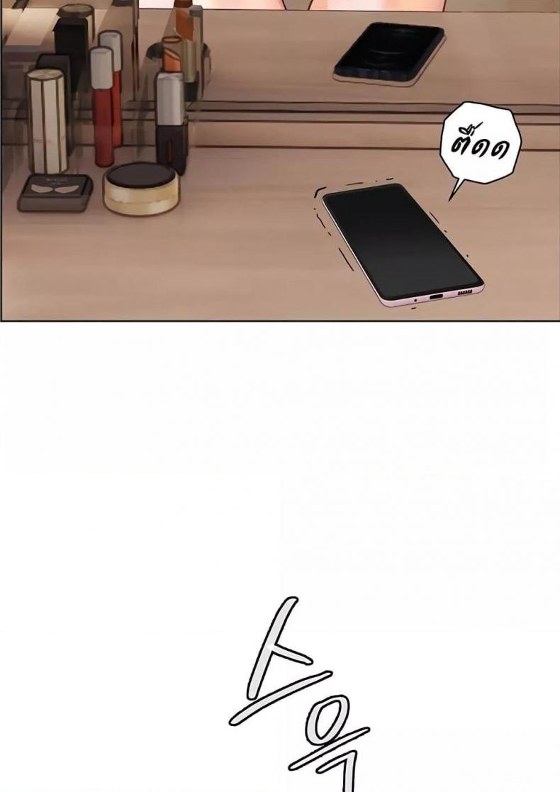 Teacher’s Efforts - หน้า 143