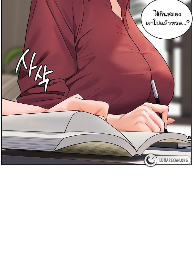 Teacher’s Efforts - หน้า 164