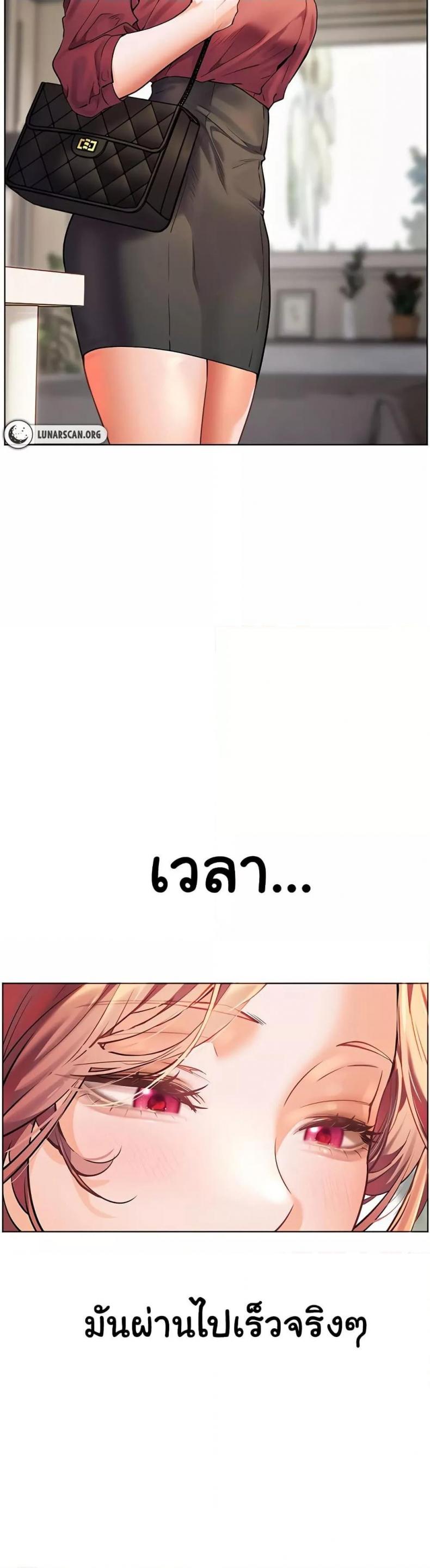 Teacher’s Efforts - หน้า 43