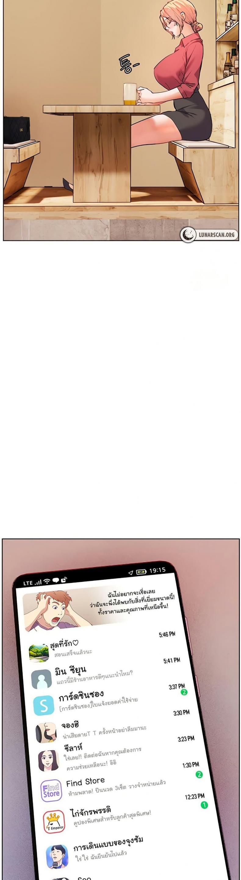 Teacher’s Efforts - หน้า 58