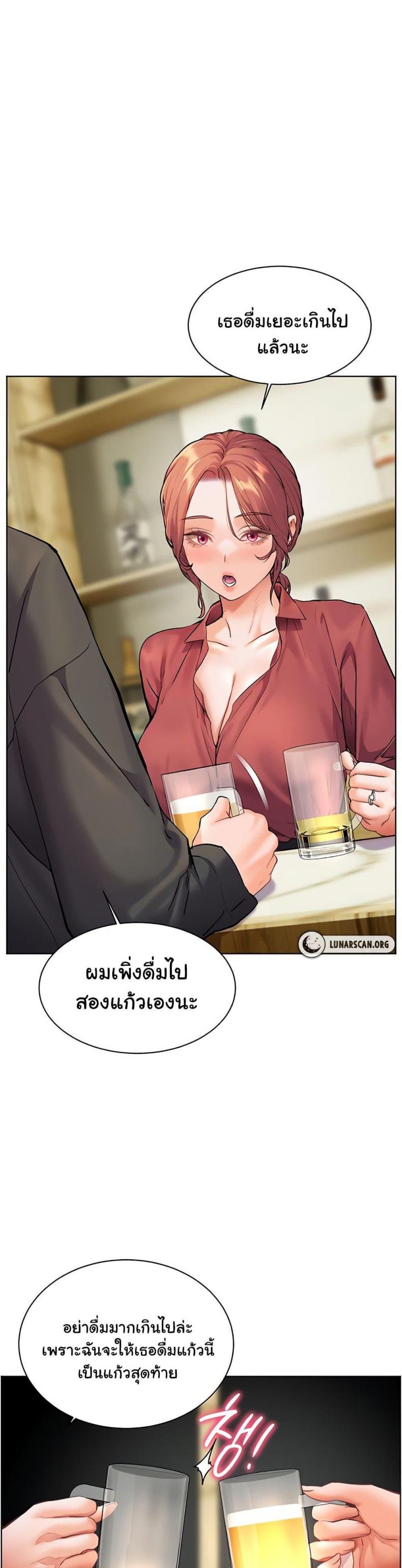 Teacher’s Efforts - หน้า 41
