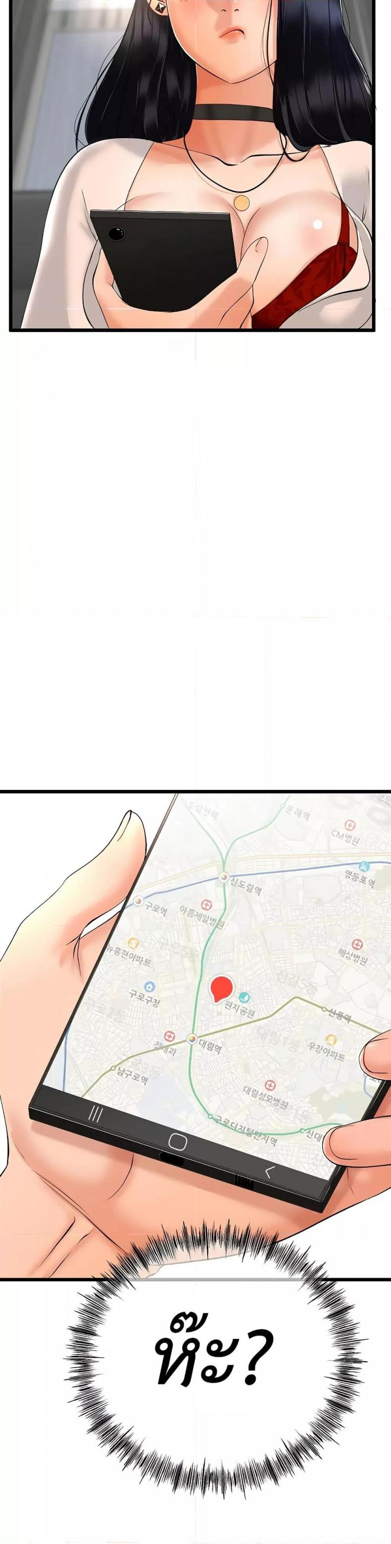 Teacher’s Efforts - หน้า 12
