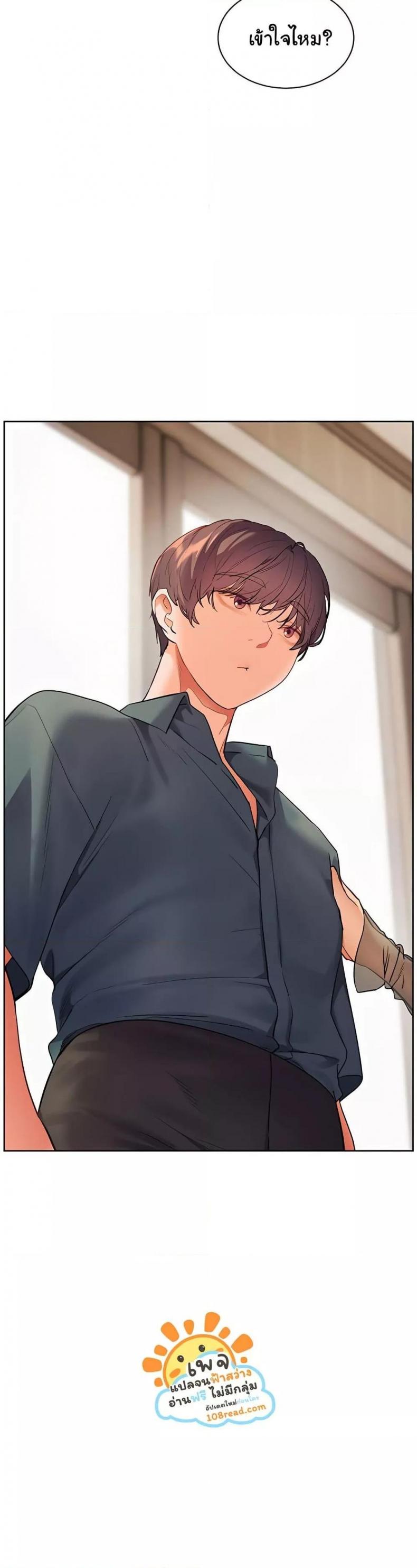 Teacher’s Efforts - หน้า 40