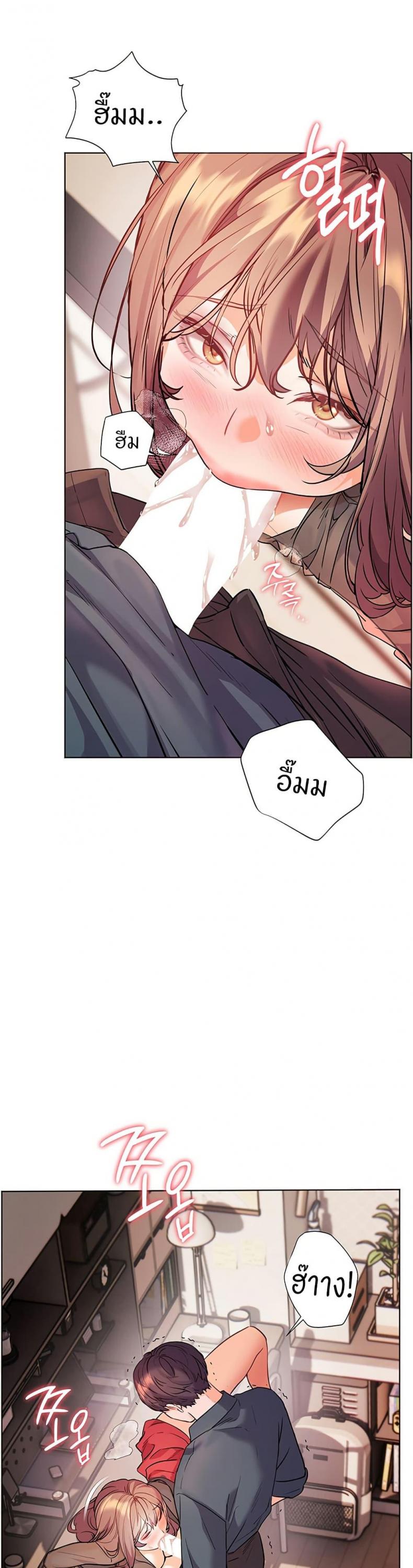 Teacher’s Efforts - หน้า 35