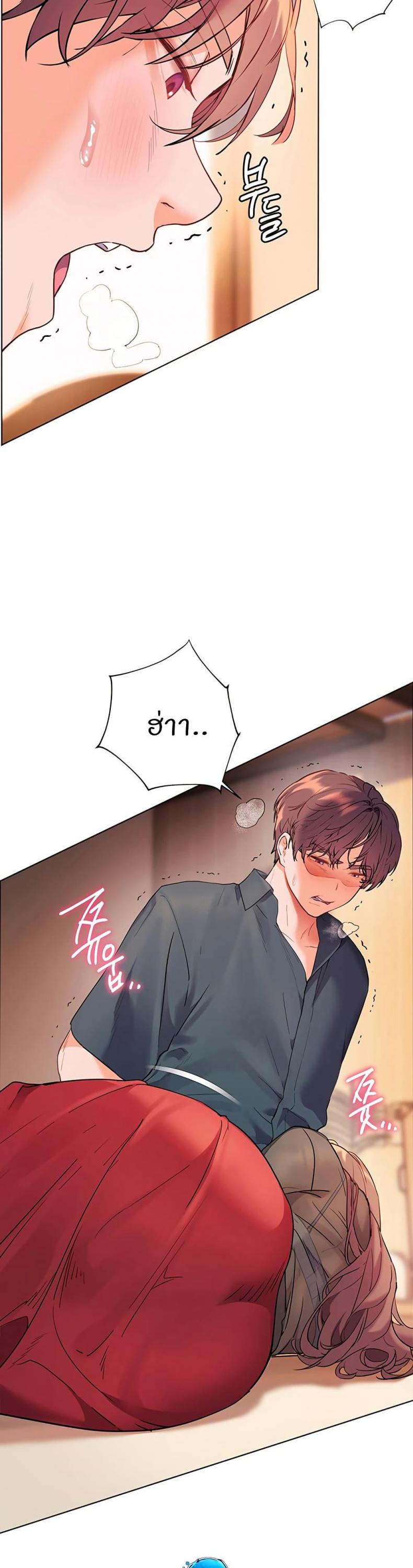 Teacher’s Efforts - หน้า 5
