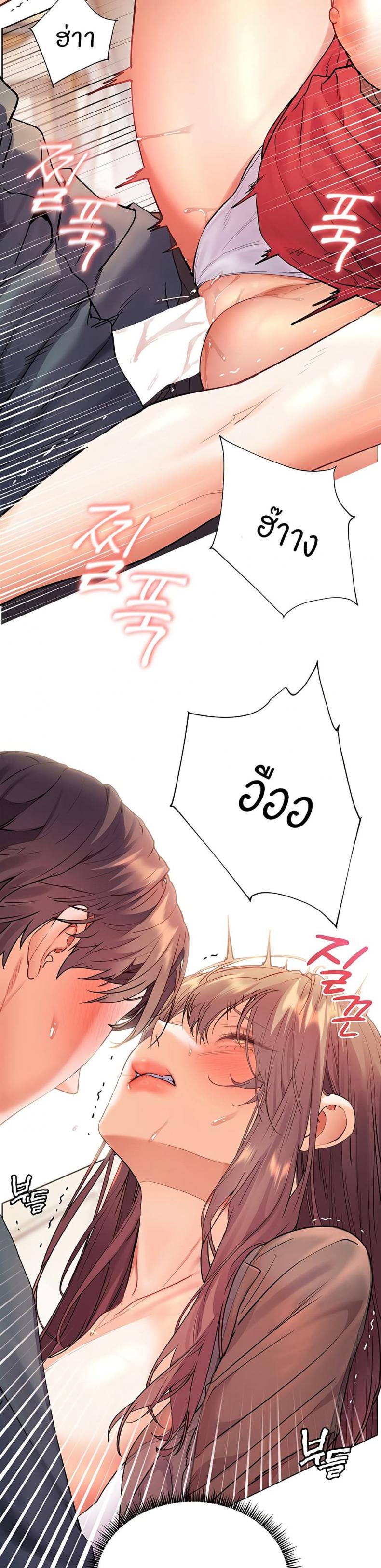 Teacher’s Efforts - หน้า 18
