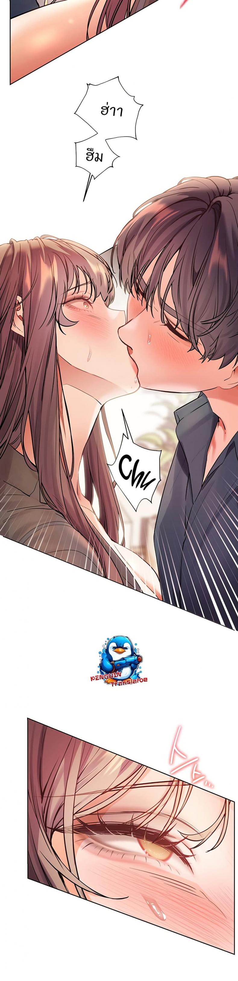 Teacher’s Efforts - หน้า 22
