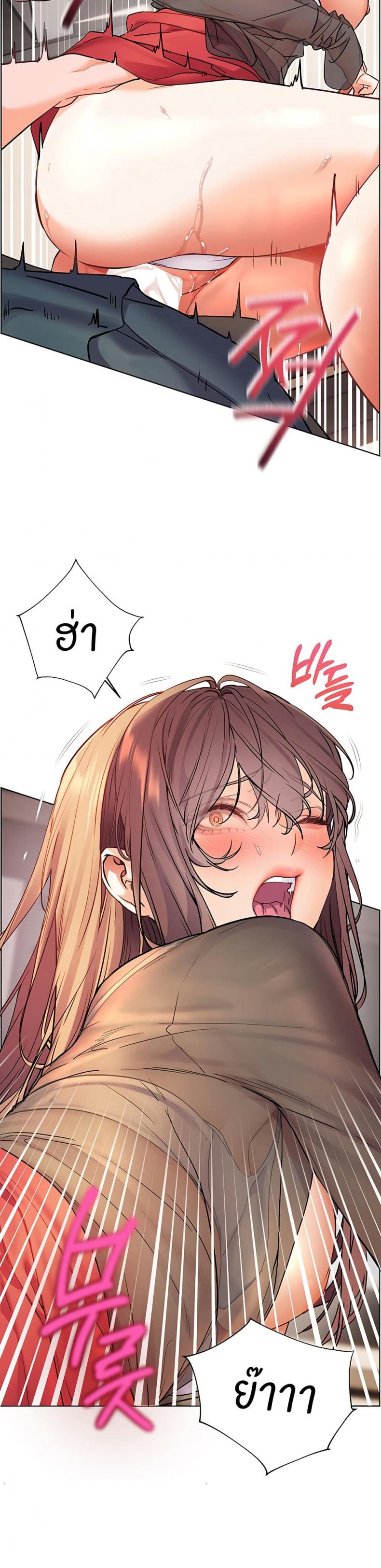 Teacher’s Efforts - หน้า 34