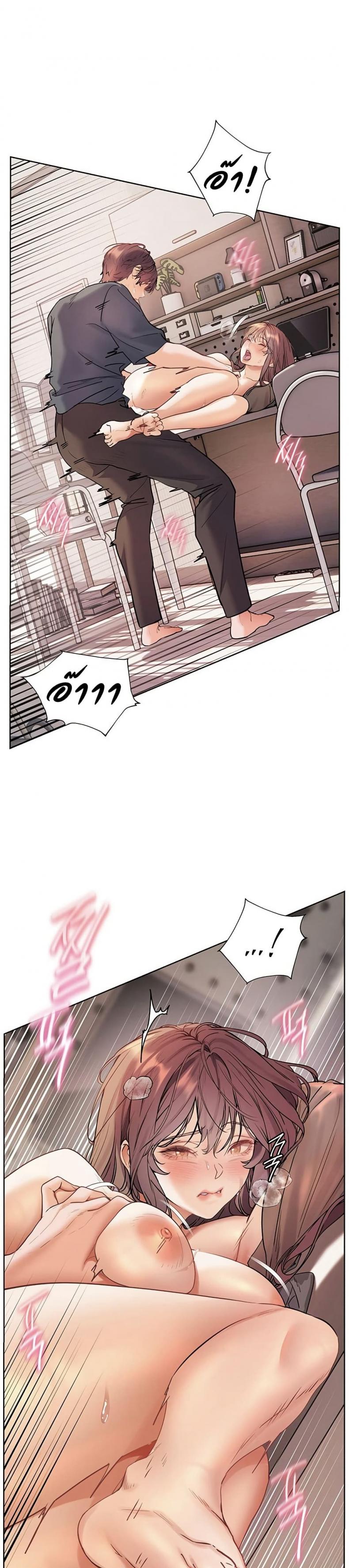 Teacher’s Efforts - หน้า 1