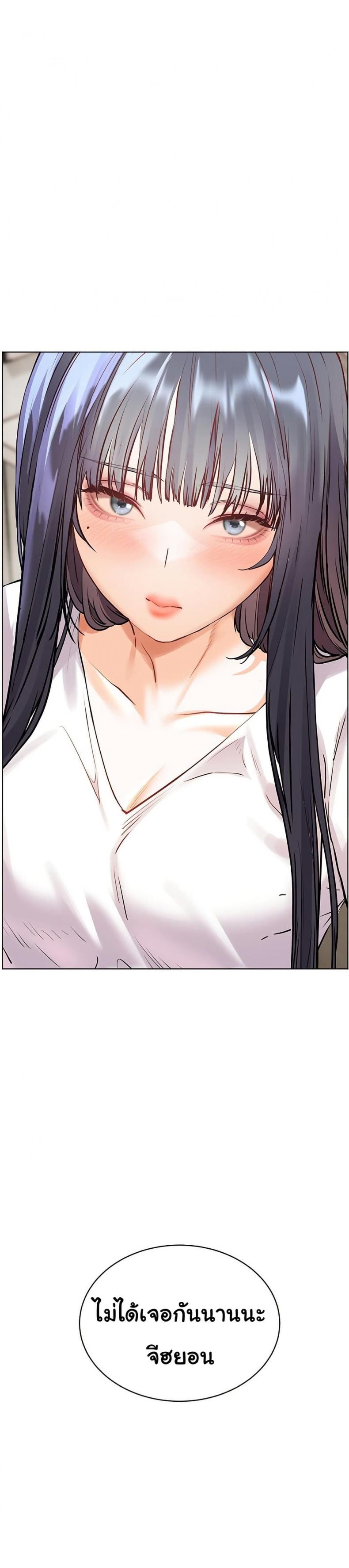 Teacher’s Efforts - หน้า 49