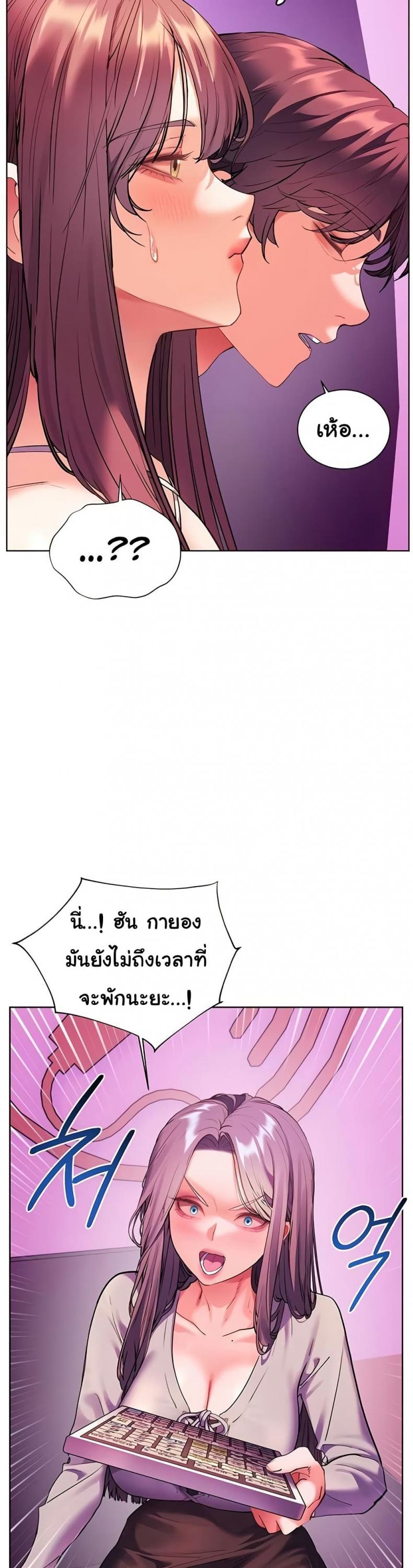 Teacher’s Efforts - หน้า 41