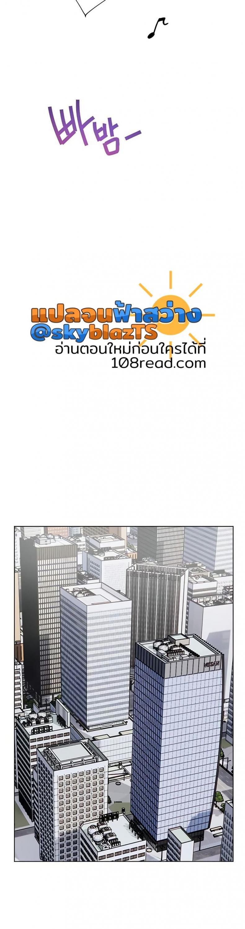 Teacher’s Efforts - หน้า 46