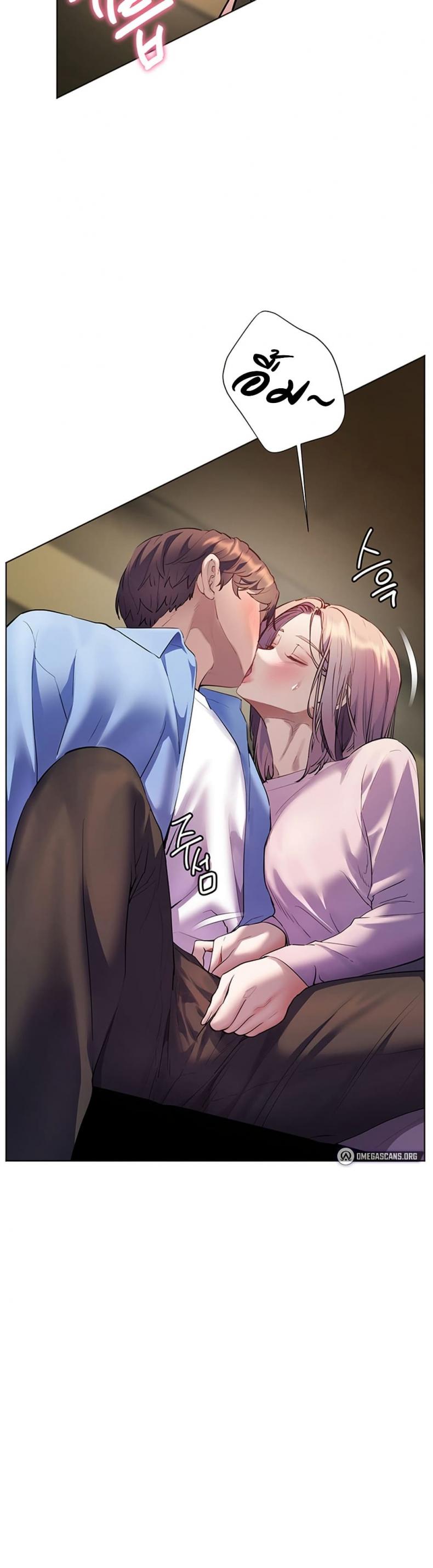 Teacher’s Efforts - หน้า 23