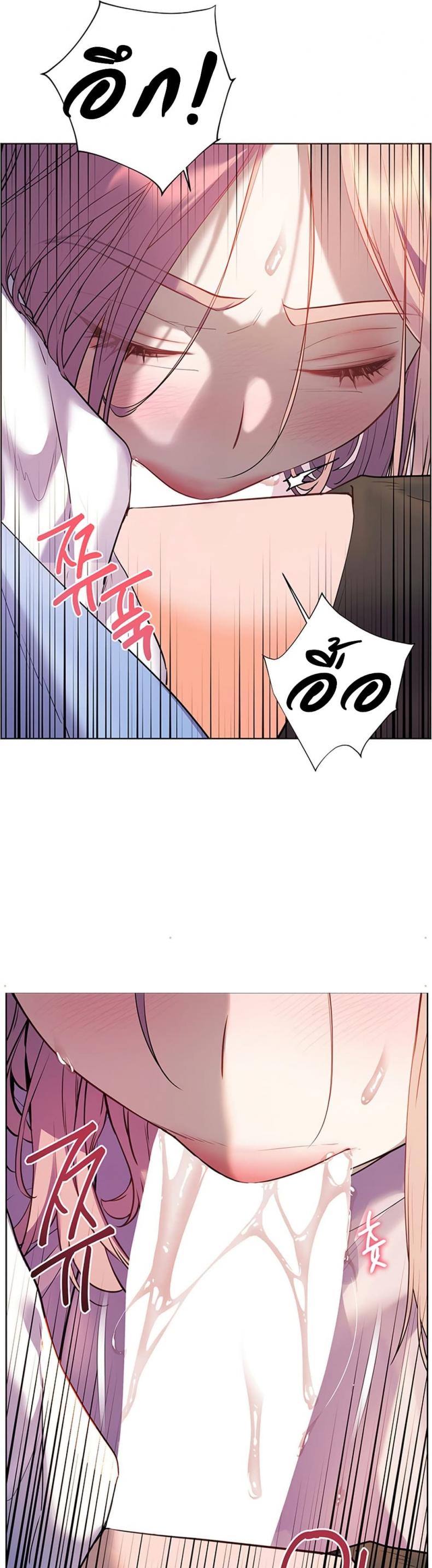 Teacher’s Efforts - หน้า 30