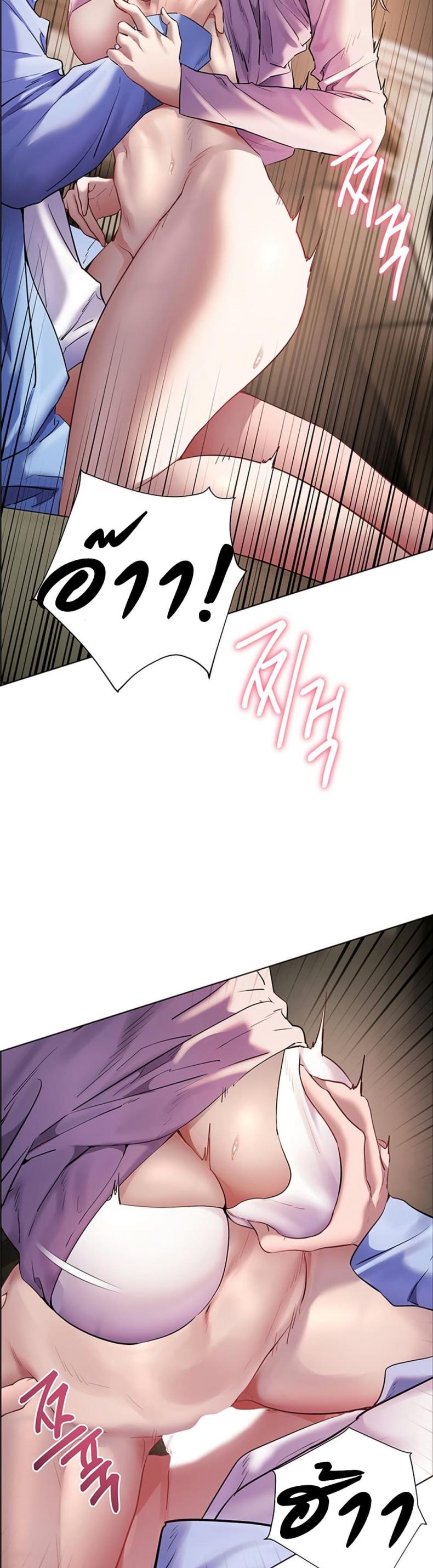 Teacher’s Efforts - หน้า 39
