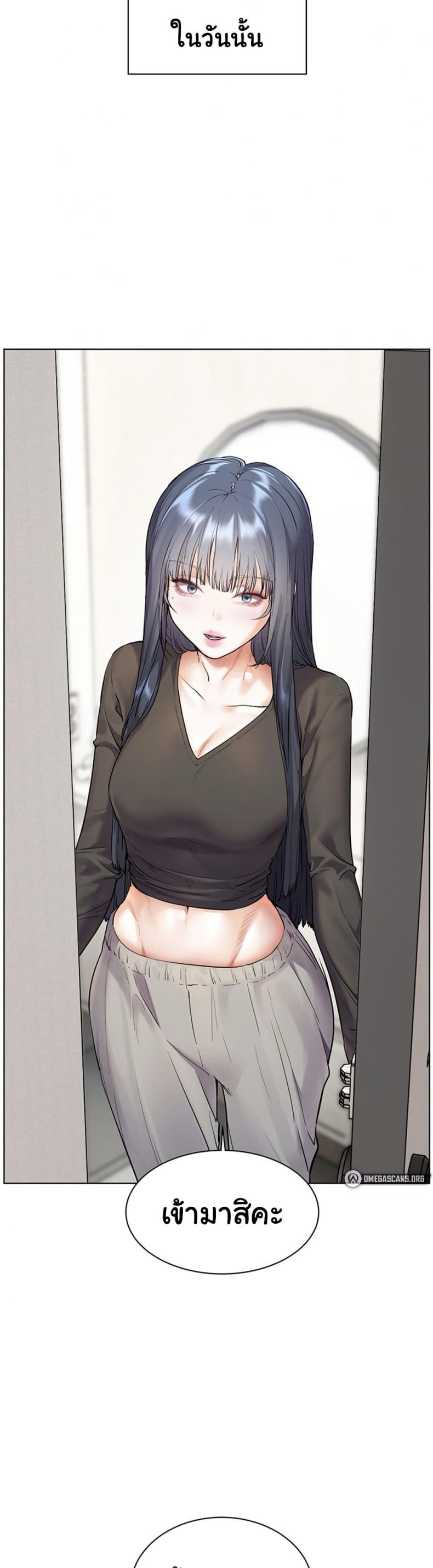 Teacher’s Efforts - หน้า 49