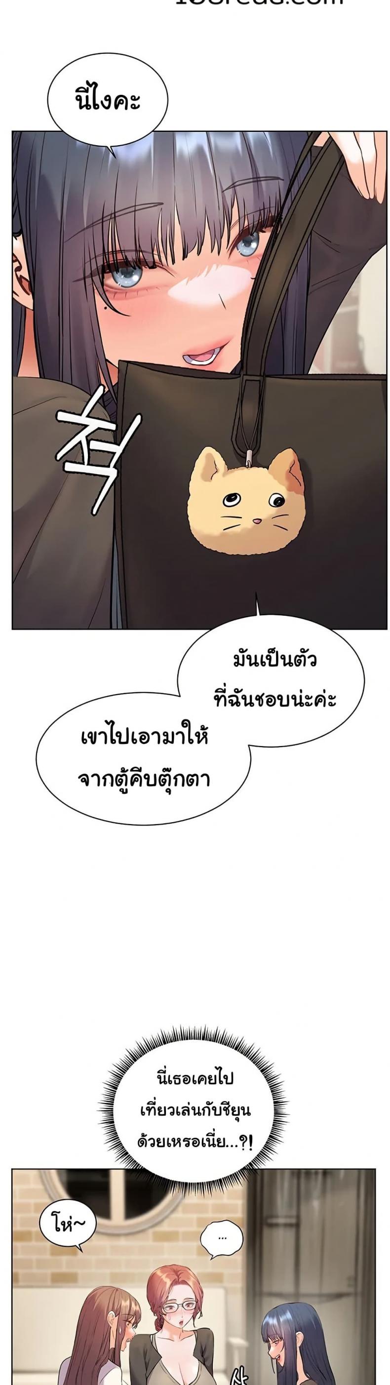 Teacher’s Efforts - หน้า 34